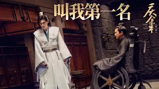 上半年陸劇成績單|《慶餘年2》果然劇王壓制《與鳳行》!《繁花》淪老四有原因