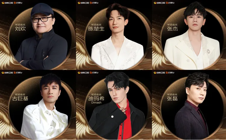 除了回春丹之外的幫唱嘉賓一覽。翻攝湖南衛視歌手微博
