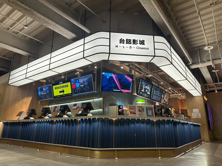 台鋁影城將於7月26日正式開幕，首三日有三重優惠活動。翻攝畫面