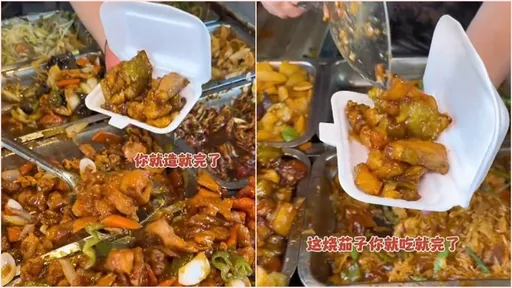 中國盒飯高CP值輾壓台灣便當? 網友點出兩岸關鍵差異