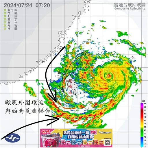 將成「莫拉克」翻版?鄭明典:強颱凱米擁有相似雨帶