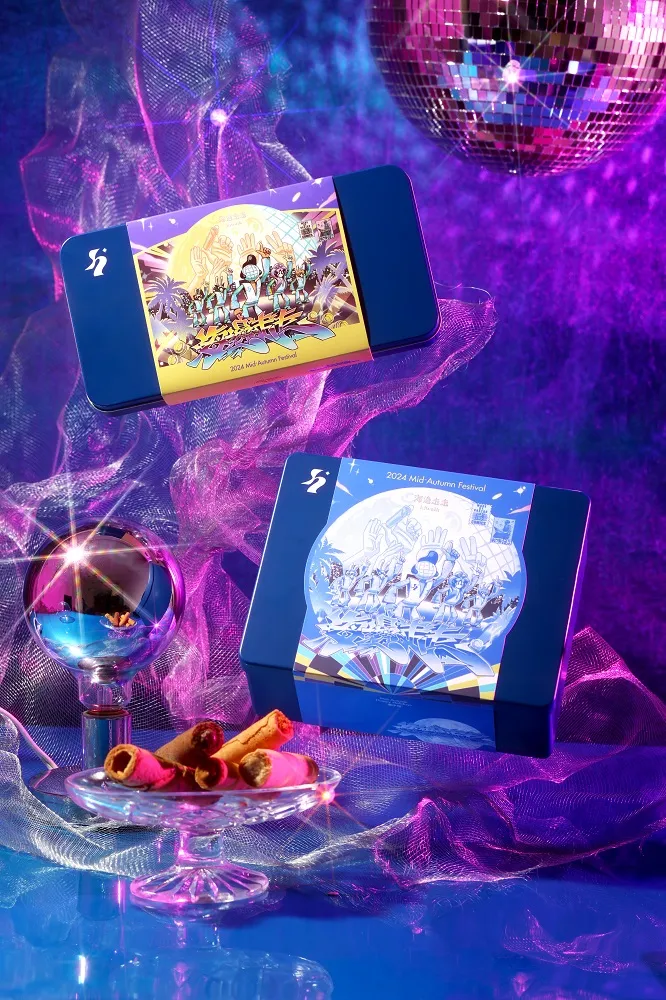 Disco Moon潮中秋系列禮盒以現代感亮麗色彩融合復古元素，口味上則集結經典及人氣組合，共推出兩款禮盒提供不同中秋選擇。業者提供