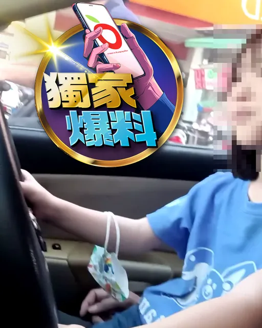 獨家爆料｜小孩開大車！離譜爺爺竟稱「好玩而已」　安捏母湯！被逮重罰扣牌不得了