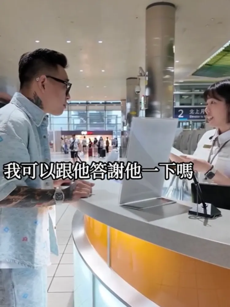 蹦闆於影片中表示，要找當初拾獲的另一站務人員答謝。翻攝蹦闆IG