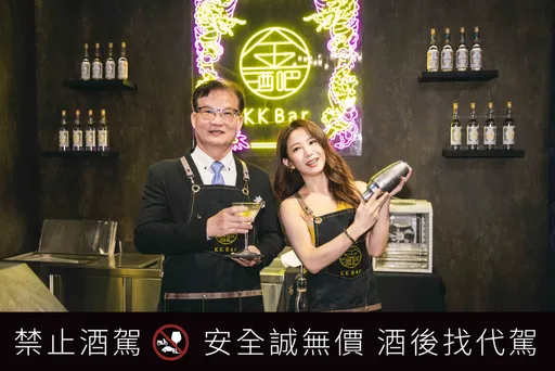 金門酒廠2024《KK Bar 金酒吧》以窖藏光旅再現華山文創