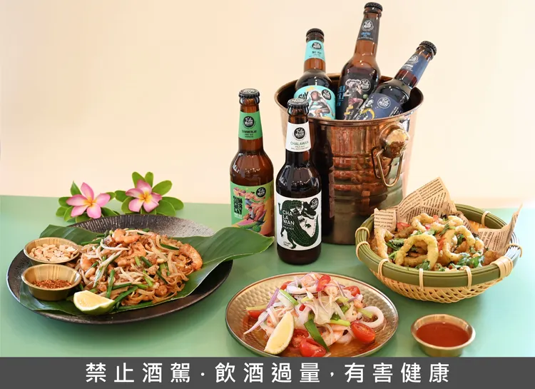墾丁凱撒蓮花餐廳微醺盛宴，泰國精釀啤酒搭泰式美食每道220元起。業者提供