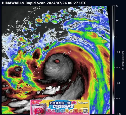 凱米準備開眼！下半天達巔峰「挑戰強颱」　1壞現象曝光