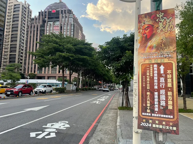 遶境沿線掛設改道指示牌面，提醒用路人提前改道。警方提供