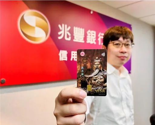 男神卡發威!兆豐銀台灣首張關公卡 持卡人佔比最高竟是科技新貴