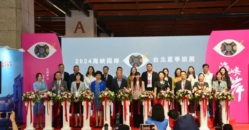 「陽光海南 度假天堂」亮相2024海峽兩岸台北夏季旅展