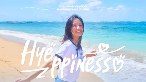 《善宰》金惠奫曾遊台難忘「貓村」！8月登寶島門票採實名制