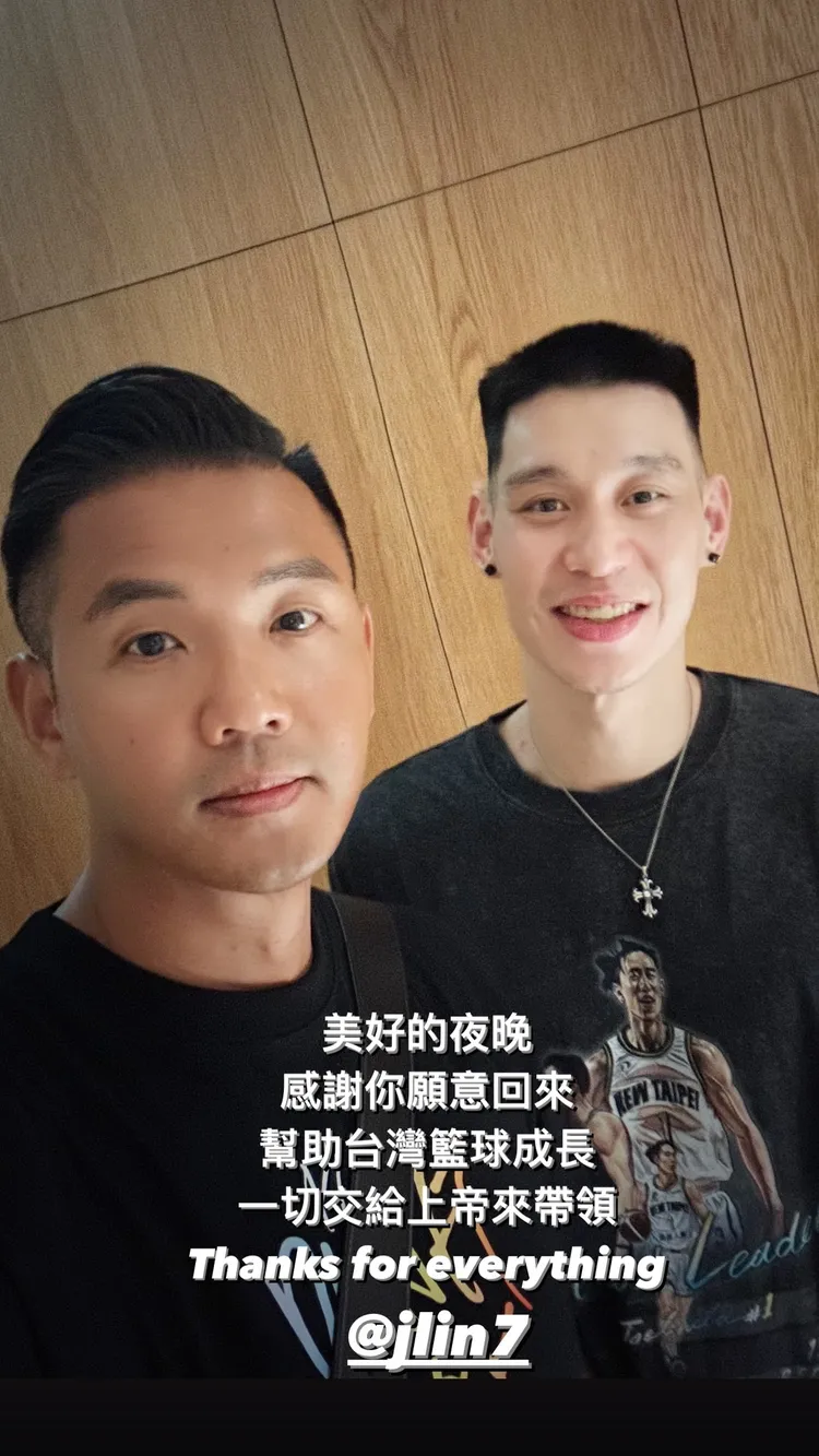 陳建州在這時間點再度合體林書豪。翻攝自陳建州IG