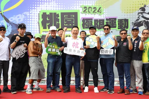 桃園極限運動賽事開幕　極限好手齊聚一堂