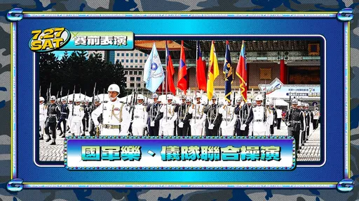  真的「國防部長」來了！將和張育成聯手替富邦悍將開球