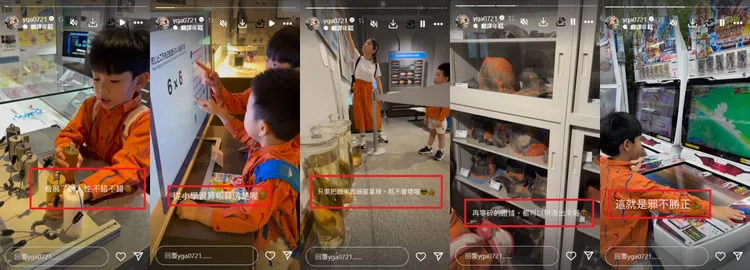 蔡阿嘎限時動態連續PO文似乎都讓人聯想到蘿拉。翻攝《@yga0721》IG