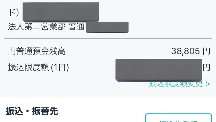 西元明沙公布自己的總財產。翻攝自西元明沙X