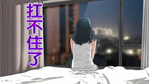 交不出房貸?買房被降薪金融OL身亡 公司澄清:不是墜樓離世