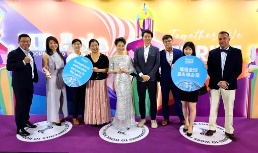 沃旭能源4度拿下亚洲最佳企业雇主奖 荣获首届职场永续奖