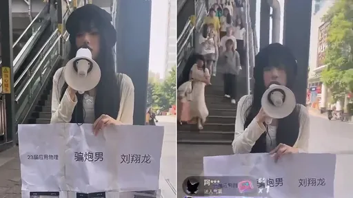 勇氣!正妹街頭直播控渣男性侵 「我不擅拒絕被他XX插入OO」