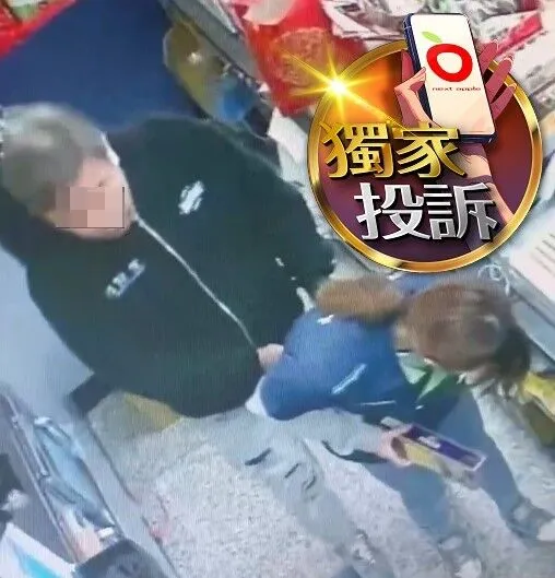 一名19歲超商正妹店員控訴遭一名貨運司機性騷擾。民眾提供