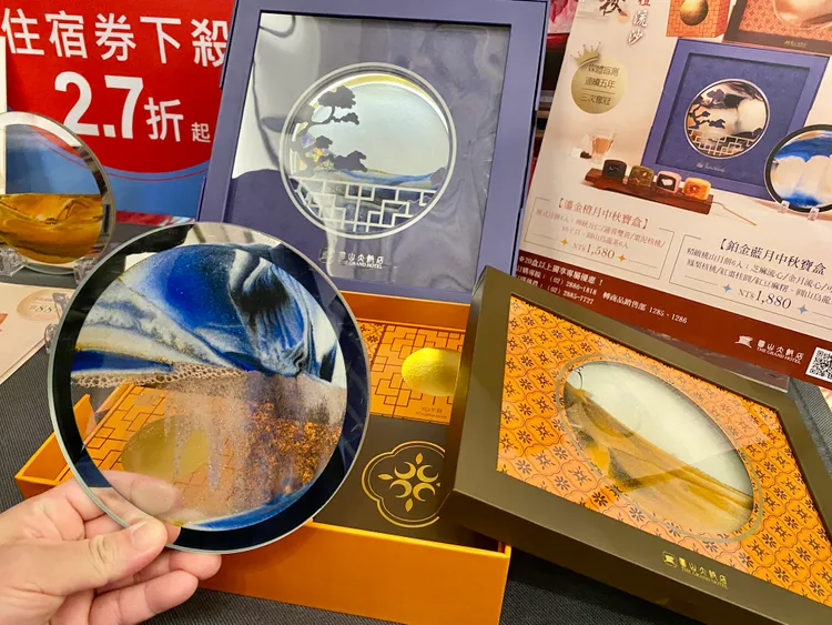 圓山大飯店特別款流沙中秋寶盒，有傳統廣式月餅、創意口味可預購。莊偉祺攝