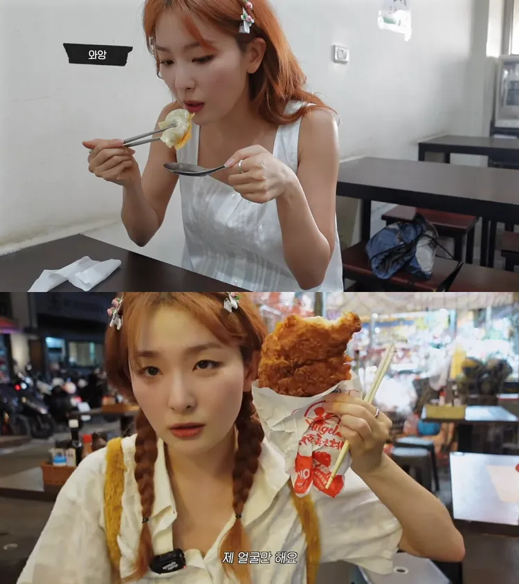 Seulgi大讚鍋貼是韓國人會喜歡的口味，拿起跟她臉一樣大小的雞排，強烈推薦大家一定要吃。翻攝Seulgi YouTube