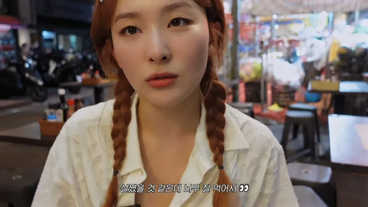 Seulgi讚嘆高雄食物都太好吃，擔心自己變胖。翻攝Seulgi YouTube