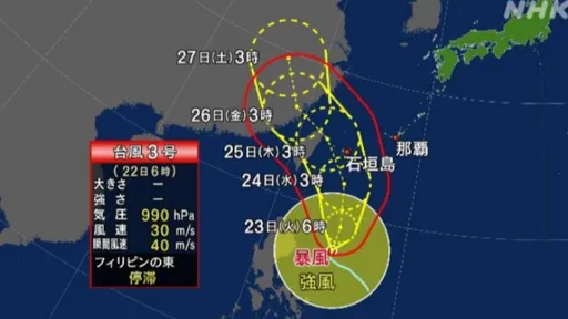 颱風凱米接近石垣島!預測風速破60公尺 兩大航空取消56航班