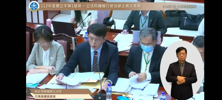 立法院代表民眾黨立委黃國昌在憲法法庭發言。(截自司法院直播畫面)