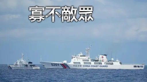 澎湖漁船遭中國海警船押走 海巡署還原「激烈對峙過程」