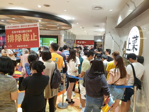 「上菜 片皮鸭专卖店」插旗高雄 姓名与店名一字同音买合菜就8折