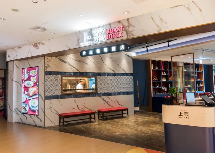 上菜夢時代店外觀。業者提供