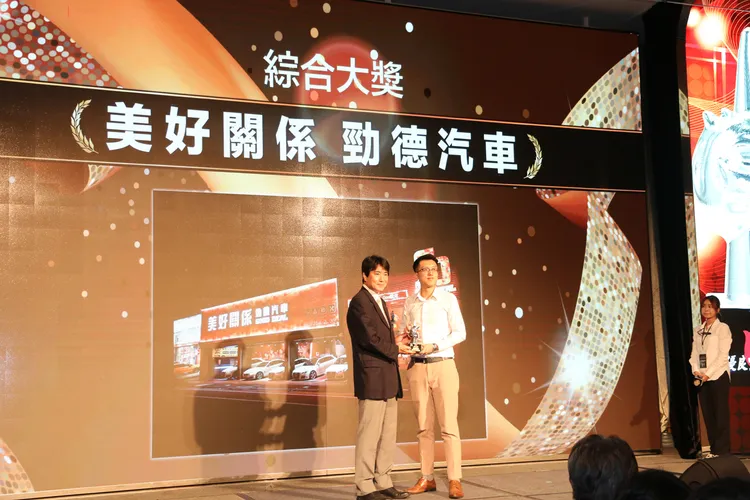 勁德汽車獲得「2023_2024台灣優良中古車商大獎-綜合大獎」，頒獎人台灣寶路多鈴木伸隆總經理，領獎人勁德汽車代表。主辦單位提供