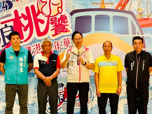 桃園竹圍-永安雙港嘉年華7/20登場 張善政邀民眾賞夕陽、享用海鮮