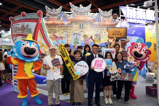 台北國際夏季旅展最「屏」安　主打屏東迎王平安祭典