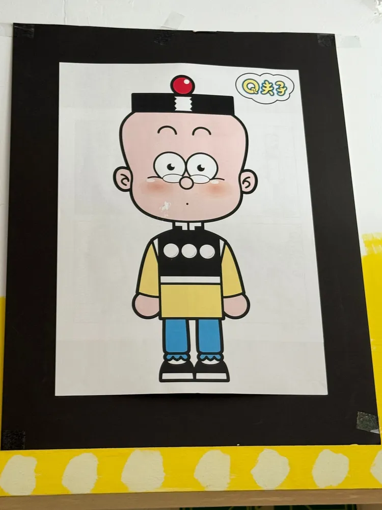 Q版老夫子。攝影中心攝