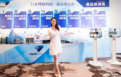 勇兔砸千萬買房嗨成台北人! 談何如芸喪父曝「媽媽」現況