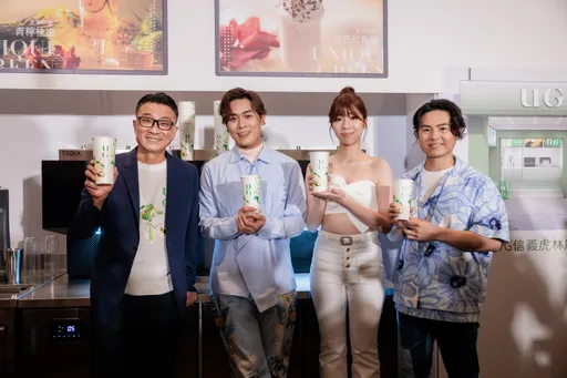 又到天黑了嗎？時尚手搖茶飲UG品牌代言人告五人紓壓靠「這味」