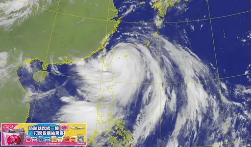 凱米雨量驚人!北市雙溪水壩即起調節性放水