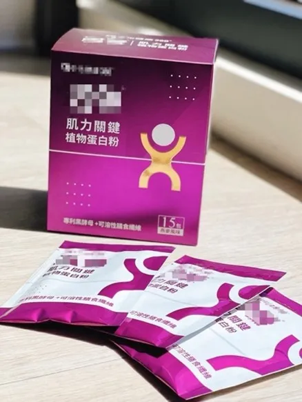 16蹲挑戰失敗？小心罹患現代「新文明病」