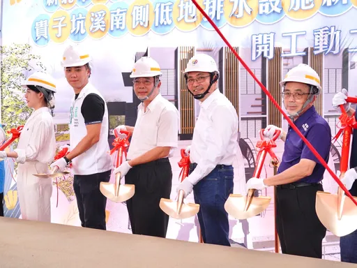 新北斥3.4億建貴子坑抽水站 增8900噸治洪空間