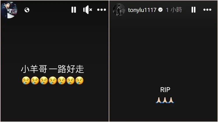不少籃壇人士對林正明表達哀悼。翻攝自錢韋成、盧捷閔IG