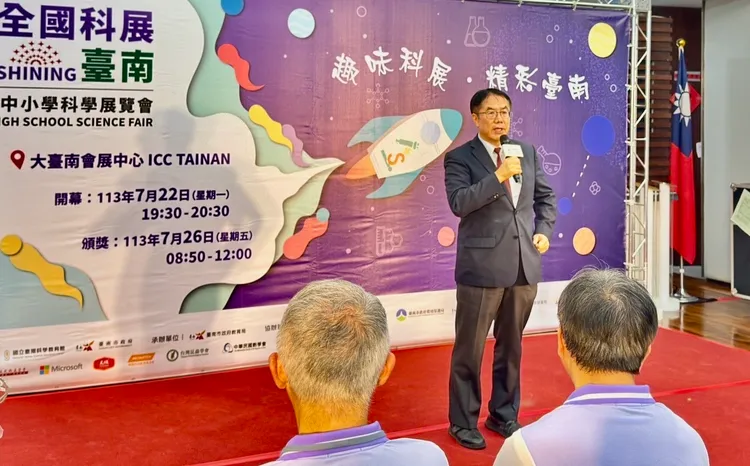 第64屆全台中小學科學展覽會在台南，台南市長黃偉哲北上出席啟動記者會。台南市政府提供
