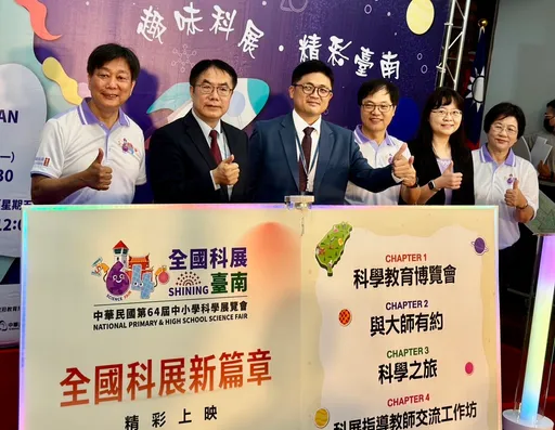 發掘未來競爭力!全台中小學科展在台南 黃偉哲力邀感受科學新都魅力