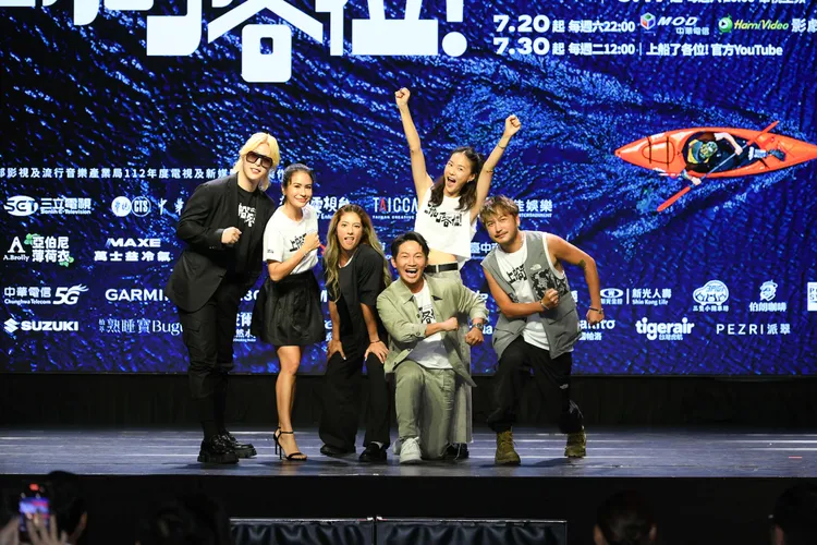 《上船了各位！》舉辦首映記者會。三立