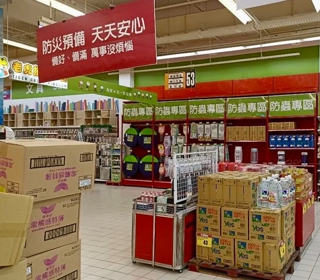 賣場設防颱專區供民眾一站購置。新竹市府提供
