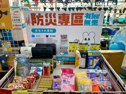 凱米將登陸!賣場設防颱專區 高虹安籲買好買滿