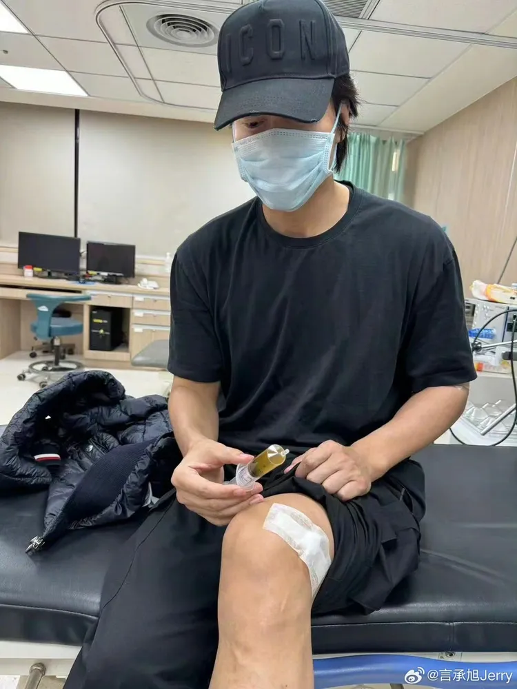 言承旭打籃球受傷。翻攝言承旭微博