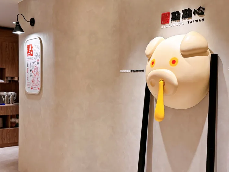 漢神巨蛋店以巨型流沙包呈現店裝設計。緯豆集團提供