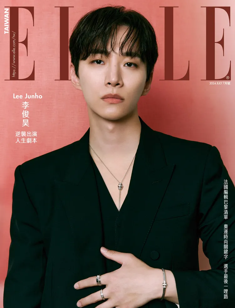 李俊昊拍攝《ELLE》封面。《ELLE》國際中文版提供